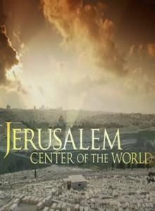 jerusalem-center-of-the-world