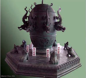 A 2000-year old Earthquake Detector