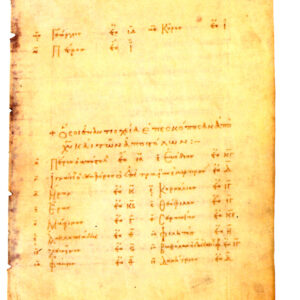 LIST OF THE PATRIARCHS OF ANTIOCH