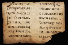 Gospel Of John, in Armenian