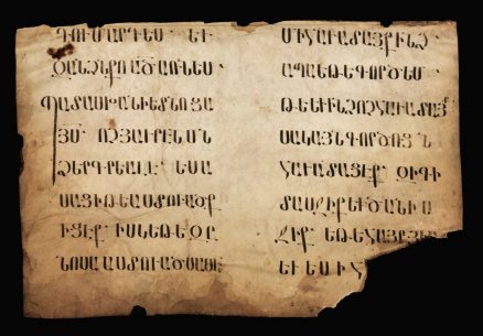 Gospel Of John, in Armenian