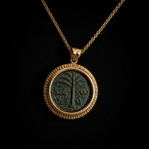 Bronze Coin of the Bar Kokhba Revolt Set in Gold