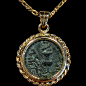 Ancient Judaean Bronze Prutah of the First Jewish Revolt Set in Gold